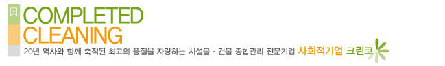 completed.png